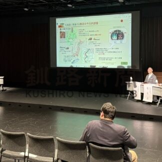 釧路港の利活用ＰＲ　パネル討論も【札幌】(2025-01-30)