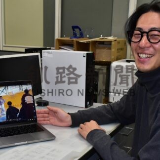 阿寒のユーチューブチャンネル開設　地域の魅力を情報発信、地域おこし協力隊【釧路市】(2025-01-13)