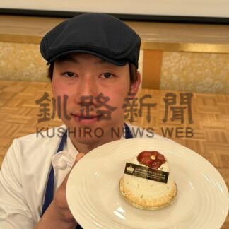 加野さんケーキ最優秀　スイーツコン、イチゴジュレ使用【札幌市】(2025-01-24)
