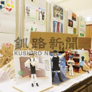 児童生徒の力作４０８点　３１日まで造形作品展【根室】(2025-01-27)