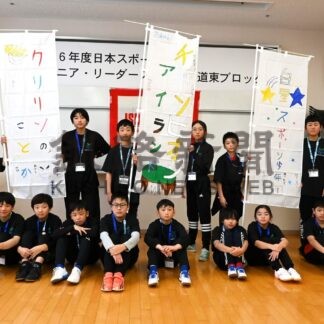 少年団まとめる役割学ぶ　子供らリーダースクール【釧路市】(2025-01-07)