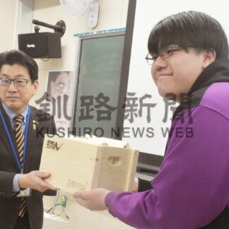 ロゴ入りモルック道具製作し贈呈　支援学校生、振興局に【中標津】(2025-01-16)