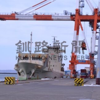 内航フィーダー船に期待　今年から最初に入港、荷役作業効率化【釧路市】(2025-01-27)