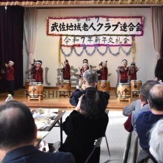 年長さんが若草太鼓演奏　武佐地域老ク連【釧路市】(2025-02-01)