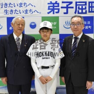 女子野球、道選抜全国３位　弟子屈小の中村さんも奮闘【弟子屈】(2025-01-19)