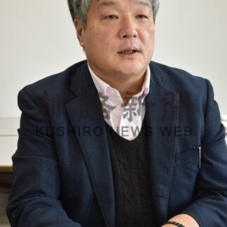 第１部「道東道開通編」⑥　相浦北海商科大教授に聞く　ひがし北海道の入り口に(2025-01-08)