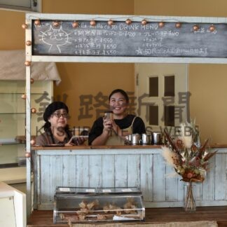 ＳＬとカフェが連動　「ミラとキナ」共同オープン【標茶】(2025-01-30)