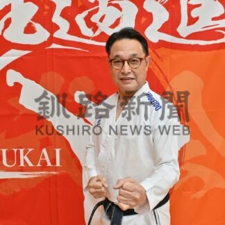 佐藤さん空手七段合格　釧根管内で初の快挙【釧路市】(2025-01-17)