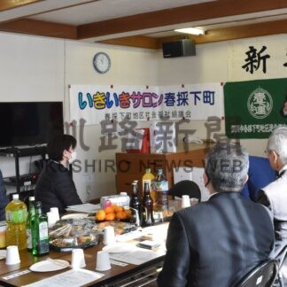 ３町内会で新年会【釧路市】(2025-01-18)