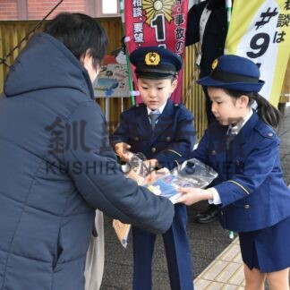 １１０番の日　児童が一日署員【弟子屈】(2025-01-13)