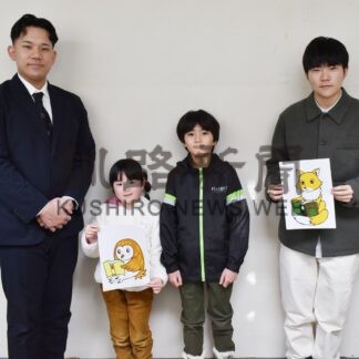 図書館キャラの名称決定　「ブックロウ」「ほんぎつね」【標茶】(2025-01-18)