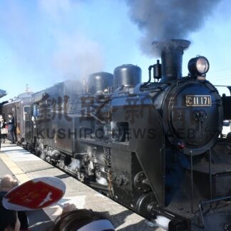 ＳＬ湿原号出発　釧路、標茶駅で式典【釧路市】(2025-01-19)