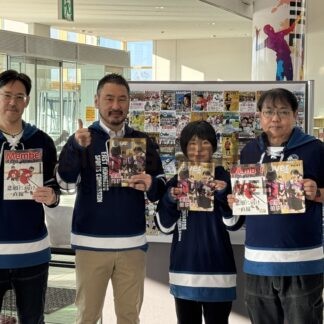 メンバーオーバー発刊10周年　釧路の子供たちにスポット【釧路市】(2025-01-09)