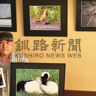 急逝の写真愛好家しのぶ　仲間が滝田さんの遺作展【釧路市】(2025-02-01)