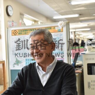 ひと　釧路市副市長【釧路市】(2025-01-08)