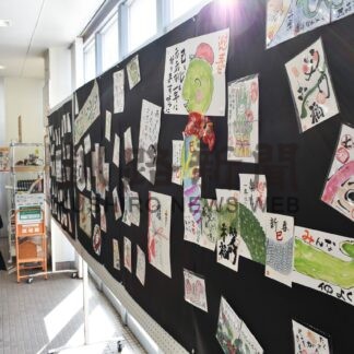 心温まる年賀状並ぶ　郵便局で作品展【弟子屈】(2025-01-24)