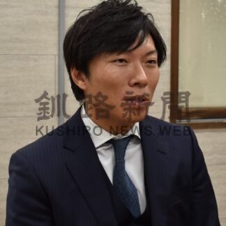 ＲＳＭ汐留パートナーズ代表取締役社長ＣＥＯ　前川研吾さん【釧路市】(2025-01-26)