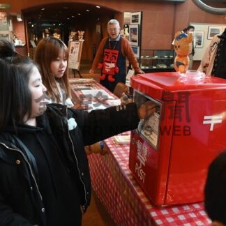 心こもった手紙投函【釧路市】(2025-01-20)
