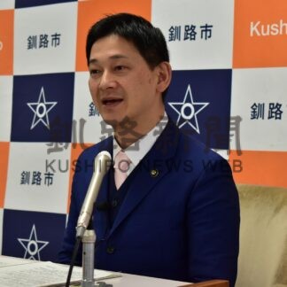 第２子以降保育料無料に　働き方改革、勤務時間選択制を導入【釧路市】(2025-01-11)