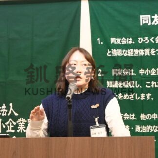 「良い人柄、大きな魅力」　河﨑秋子氏が釧路講演【釧路市】(2025-02-01)