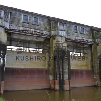 旧岩保木水門、土木遺産に　２３日まで役場でパネル展【釧路町】_1(2025-01-21)