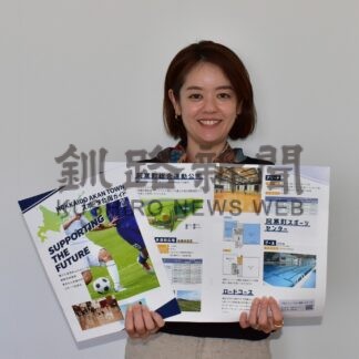 阿寒町でスポーツ合宿を　誘致ＰＲパンフ作製【釧路市】(2025-01-11)