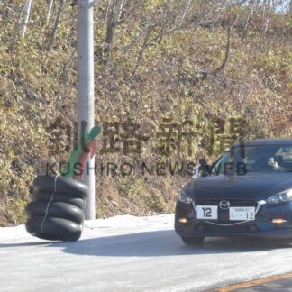 冬道の危険性学ぶ　中標津自動車学校が安全教室【中標津】(2025-01-21)