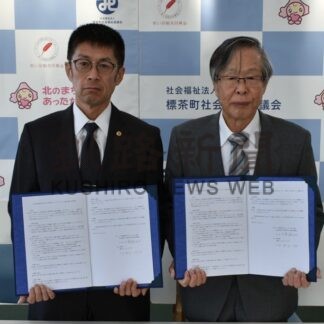 災害時車両や資機材など提供　社協とライオンズクが協定【標茶】(2025-01-09)