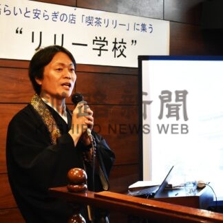 文化財・本行寺の建物を解説　「リリー学校」【釧路市】(2025-02-08)