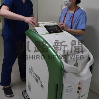 前立腺肥大症手術の負担軽減　赤十字病院、レーザー蒸散術導入【釧路市】(2025-02-12)