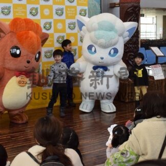 推しポケモンと写真撮影　スタンプラリー始まる【釧路市】(2025-02-02)