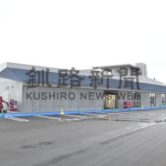 道の駅しらぬか恋問　４月２９日移転改装オープン【白糠】(2025-02-04)