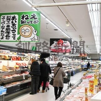 あいちょう釧路のテーマソングが完成【釧路市】(2025-02-11)