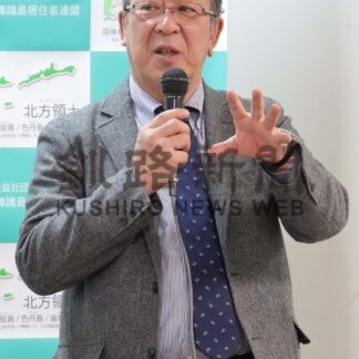 「元島民も戦争被害者」　根室で北方領土研修【根室】(2025-02-23)