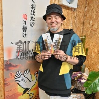 チャズさん、ムックリ製作所開店【釧路市】(2025-02-09)