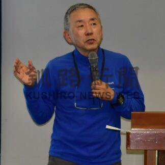 阿寒国立公園誕生秘話を紹介　観光圏協議会セミナー【釧路市】(2025-03-01)