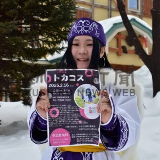 コスプレで地域盛り上げ　１６日に阿寒湖温泉でイベント【釧路市】(2025-02-13)