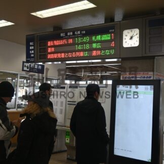 釧根大雪 生活直撃　住民、雪かきに汗(2025-02-05)