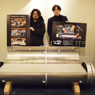タンクベンチ、万博で展示　ロケット廃材で製作【釧路市】(2025-02-21)