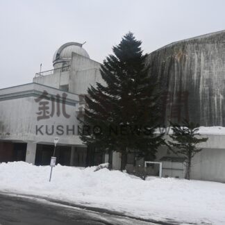 旧図書館と科学館解体　市、長年の懸案事項解消へ【釧路市】_1(2025-02-18)