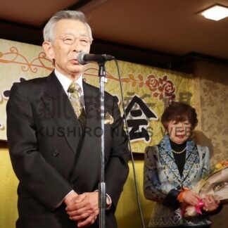 旭日小綬章受け　山本氏の栄誉たたえる【根室】(2025-02-04)