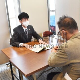 相続や遺言 市民が相談　行政書士会釧路支部【釧路市】(2025-02-25)