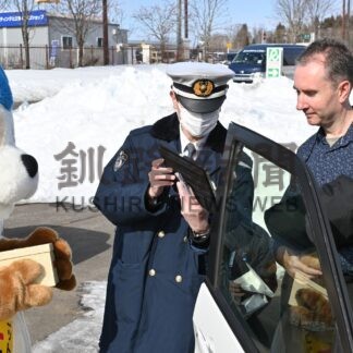 外国客に交通安全訴え　釧路署など空港で啓発活動【釧路市】(2025-02-21)