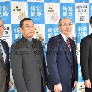 年間テーマに感謝、創造、実践　釧路あすなろク来社【釧路市】(2025-02-12)