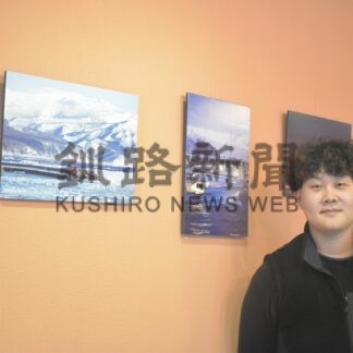 羅臼の魅力感じて　近藤さん写真２５枚展示【羅臼】(2025-02-05)