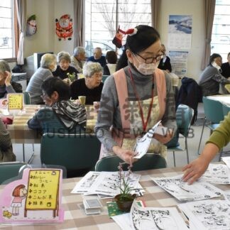 喫茶ぼうように遊びに来て　１３日に臨時オープン【釧路市】(2025-02-08)