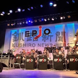 ジャズ演奏で会場熱気　ＥＰＪＯコンサート【根室】(2025-03-01)