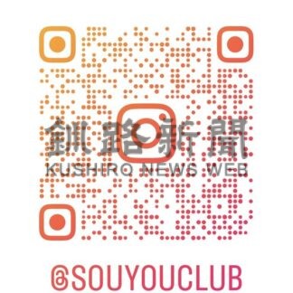 きょう根室ヨイマチはしご酒・根ベロ【根室】_1(2025-03-01)