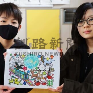 大地みらい信金　市内全児童にクリアファイル寄贈【根室】(2025-02-07)