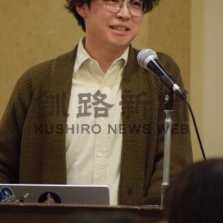 観光ガイドの在り方 セミナーで学ぶ【釧路市】(2025-02-12)